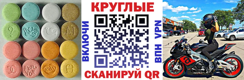 ЭКСТАЗИ VHQ  купить наркотик  hydra как зайти  Котлас 