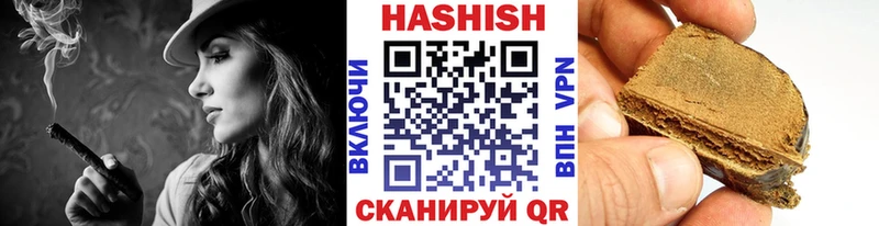 mega tor  Котлас  ГАШИШ hashish 