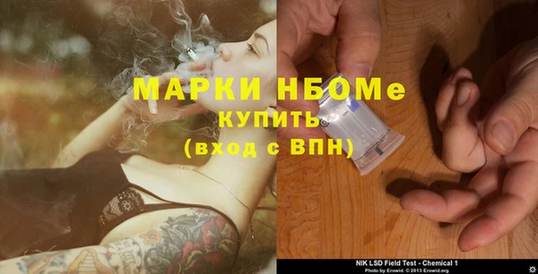 ALPHA PVP Белокуриха