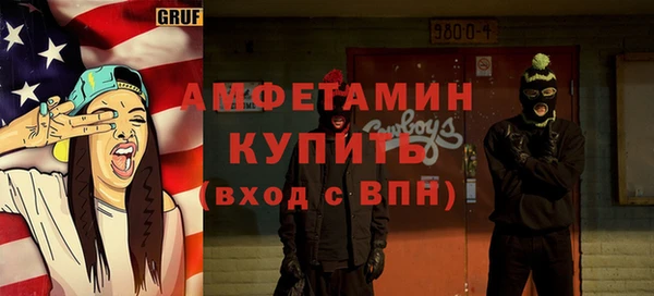 ALPHA PVP Белокуриха