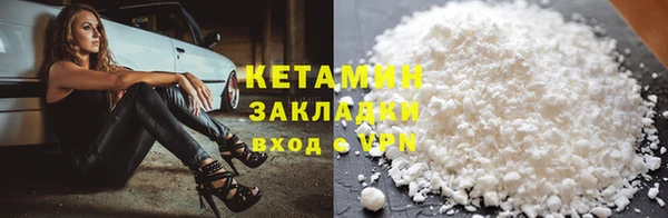 ALPHA PVP Белокуриха