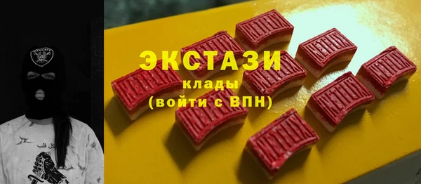 винт Беломорск