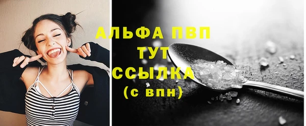 ALPHA PVP Белокуриха