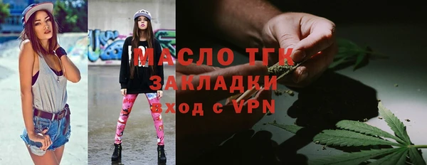 ALPHA PVP Белокуриха