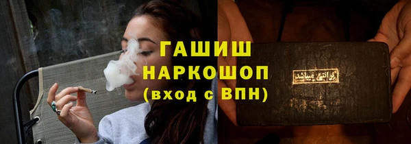 мефедрон VHQ Семилуки