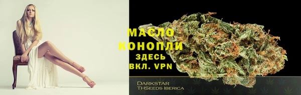 винт Беломорск