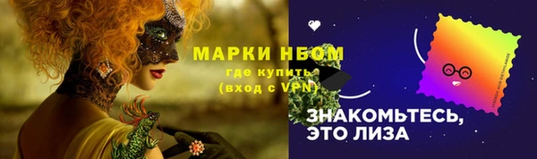 винт Беломорск