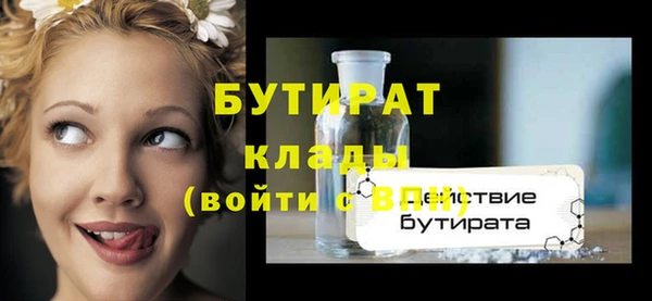 винт Беломорск