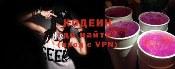 винт Беломорск
