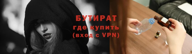 винт Беломорск