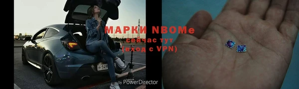 кокс Белоозёрский