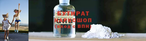винт Беломорск