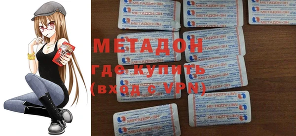 винт Беломорск