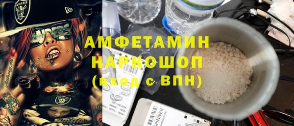 ALPHA PVP Белокуриха