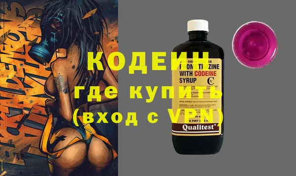 винт Беломорск