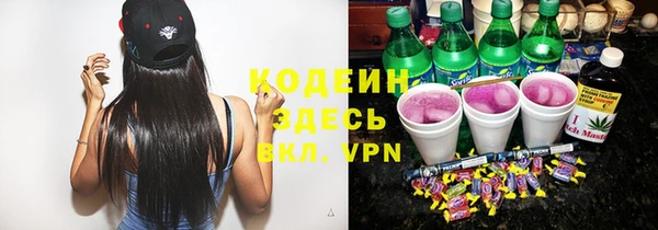 ALPHA PVP Белокуриха
