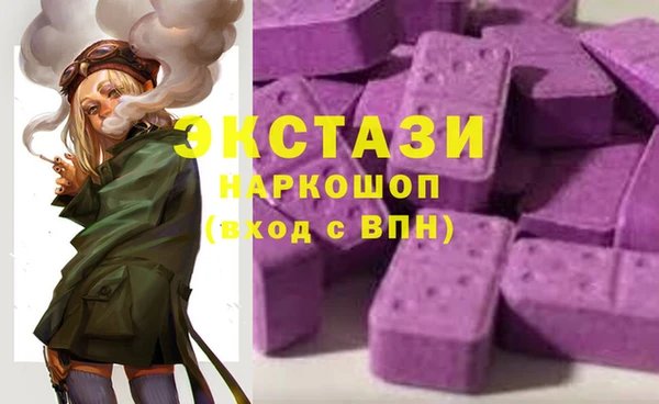 ALPHA PVP Белокуриха
