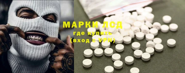 ALPHA PVP Белокуриха