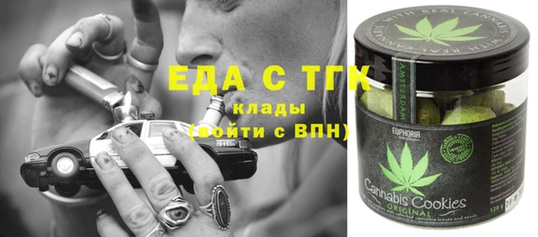 винт Беломорск