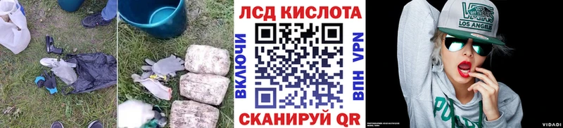 МЕГА зеркало Котлас ЛСД экстази кислота
