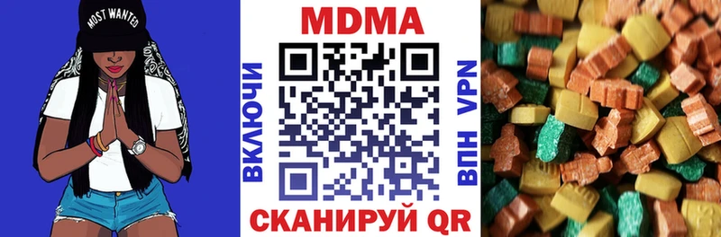 MEGA ссылка  Котлас  МДМА Molly 