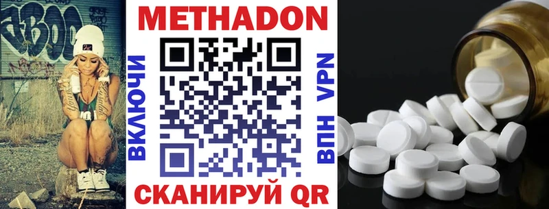 KRAKEN рабочий сайт  Котлас  Метадон белоснежный 