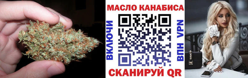 ТГК THC oil  Котлас 