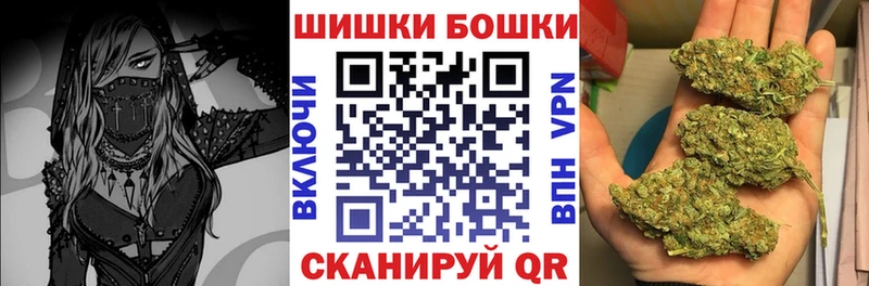Бошки марихуана AK-47  Котлас 